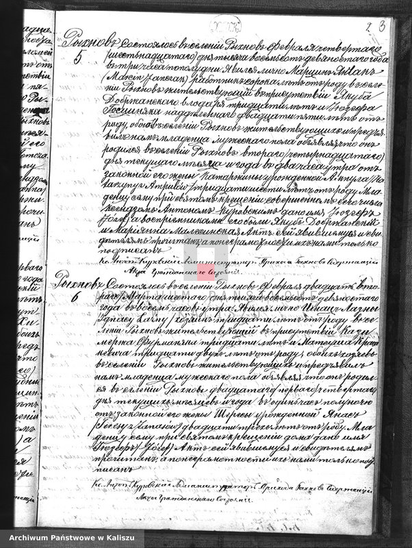 image.from.unit.number "Księga akt urodzeń, małżeństw, zgonów (duplikat)"