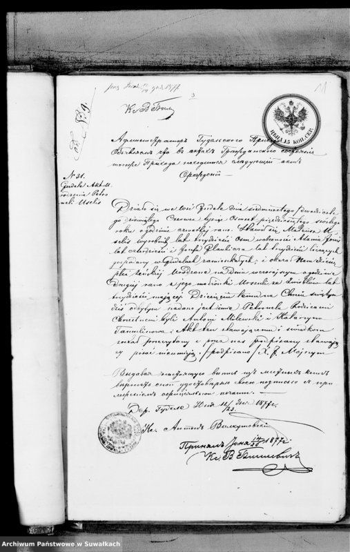 image.from.unit.number "Dokazatelstva k Aktom brakosočetavšichsja Prichoda Metele s 1877 goda"