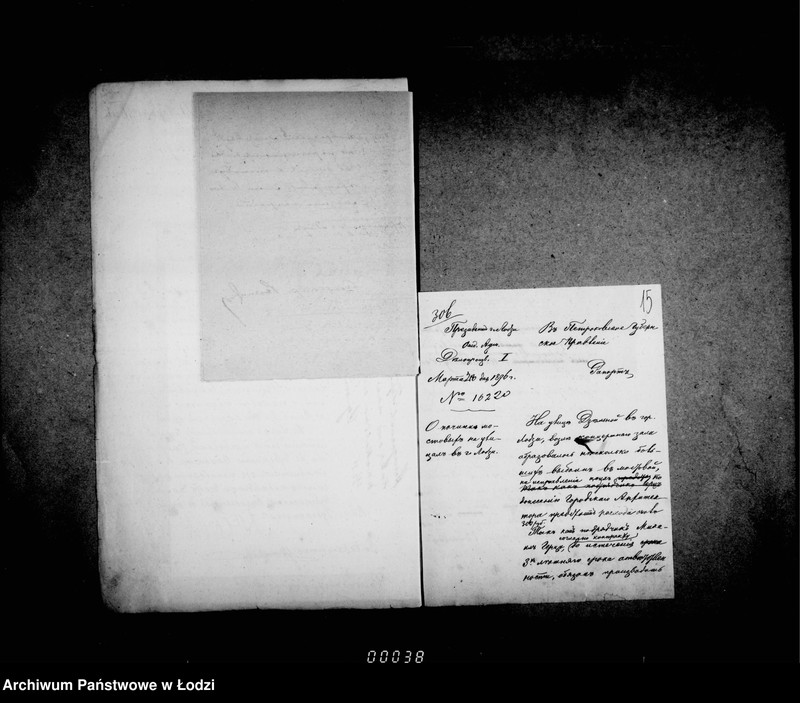 Obraz 18 z jednostki "O mostil´nych rabotach ipolennych na sčet podrjadčika Michaila Gerca"