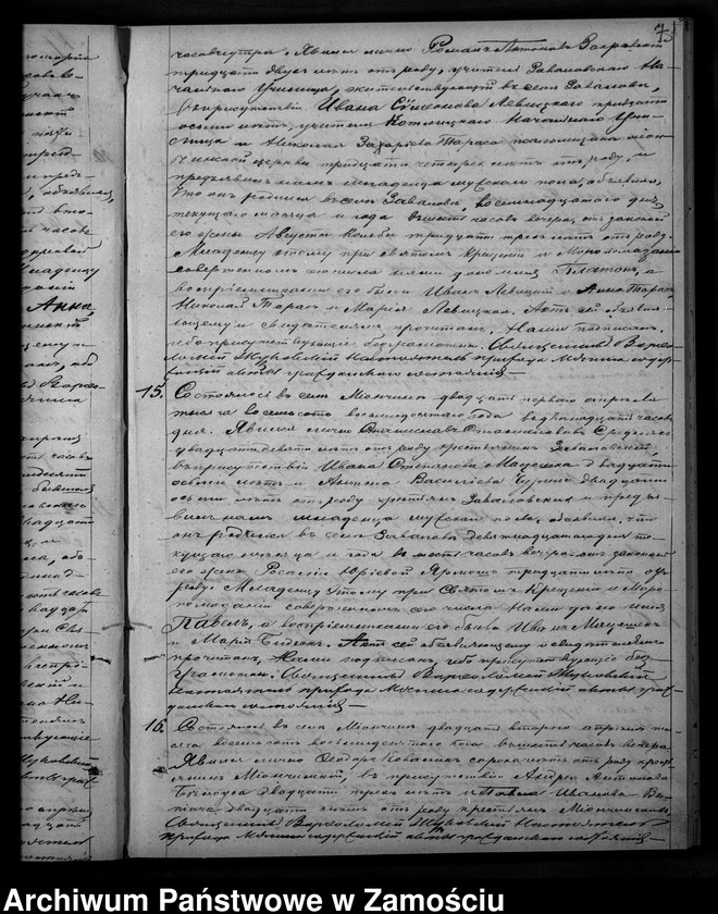 image.from.unit.number "Akta urodzeń, małżeństw, zgonów"