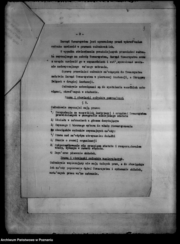 image.from.unit.number "/Towarzystwo Ogrodu Działkowego i Hodowli Drobnego Inwentarza Pracowników Oświaty Pozaszkolnej w Poznaniu/"