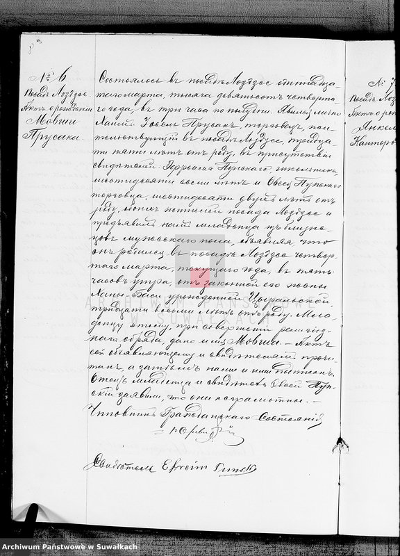 image.from.unit.number "Kniga dlja zapisi aktov graždanskogo sostojanija o rodzivšichsja, umeršich i brakosoetavšichsja po Lozdzejskomu evrejskomu božničnomu okrugu za 1904 g."