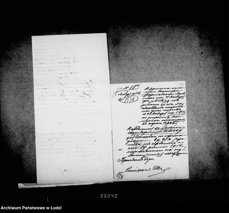 Obraz 17 z jednostki "Ob ustrojstve kamennago Io etažnago pomeščenija i kolodca pri suščestvujuščich kuchnjach dlja chranenija imuščestva na sbornom punkte v parke "Kvelja""