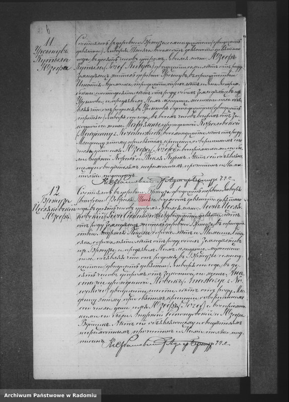 Obraz 10 z jednostki "Dublikat aktov graždanskogo sostoâniâ prihoda Bržuza rodivšihcâ, brakosočetavšihsâ i umeršyh v 1899 godu"