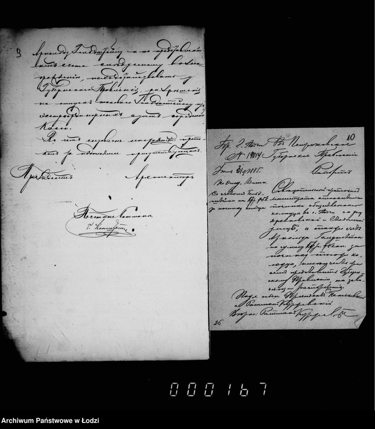 Obraz 13 z jednostki "O kolodcach"