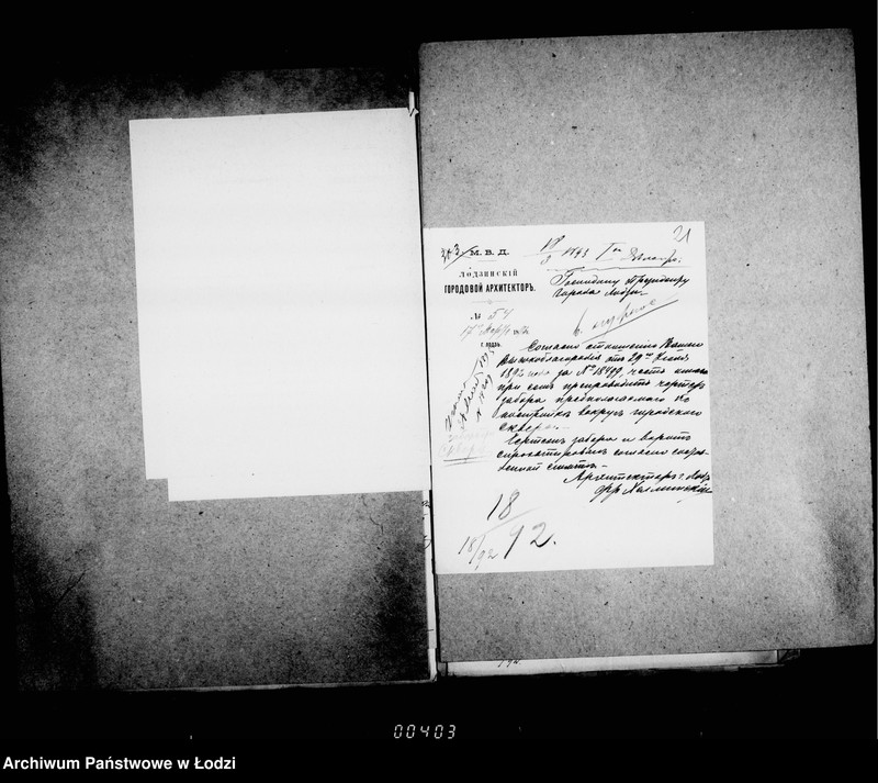 Obraz 18 z jednostki "O zabore vokrug gorodskago skvera"