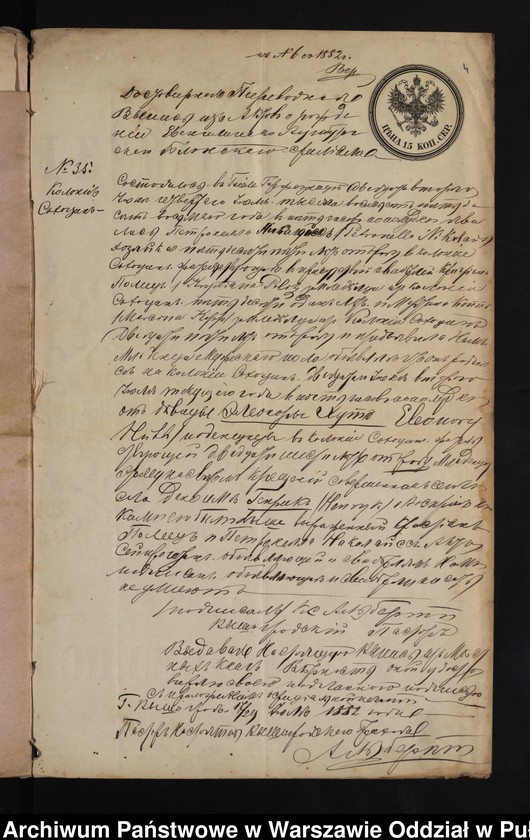 image.from.unit.number "Aneksy do akt małżeństw"