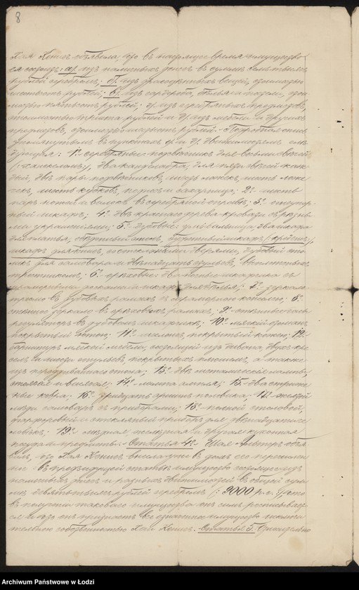 Obraz 10 z jednostki "Chaja Alter- drobna sprzedaż starego żelaza"