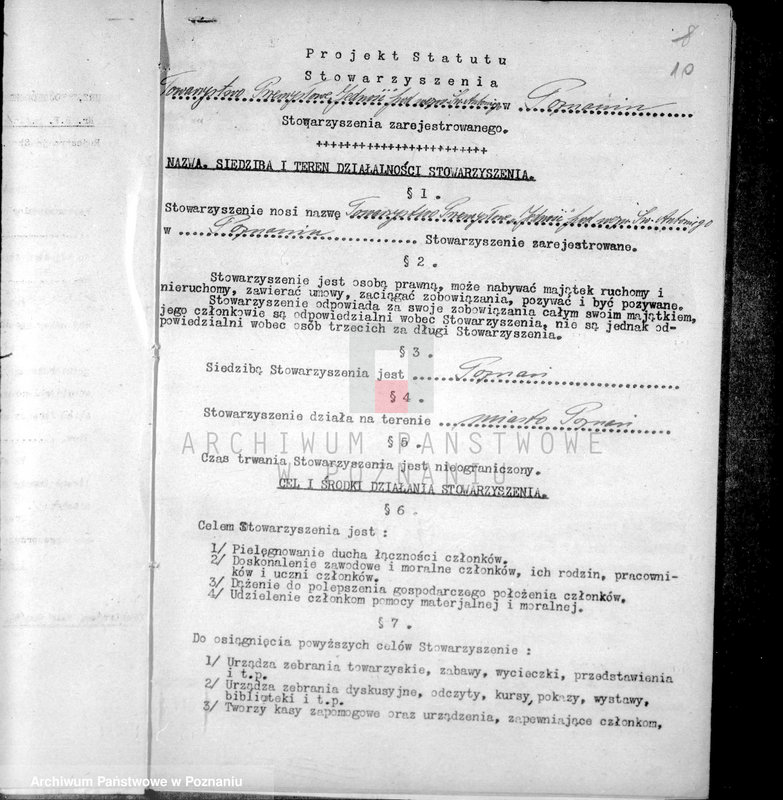 Obraz 14 z jednostki "/Towarzystwo Przemysłowe Jedność w Poznaniu powiatu pod wezwaniem św. Antoniego/"