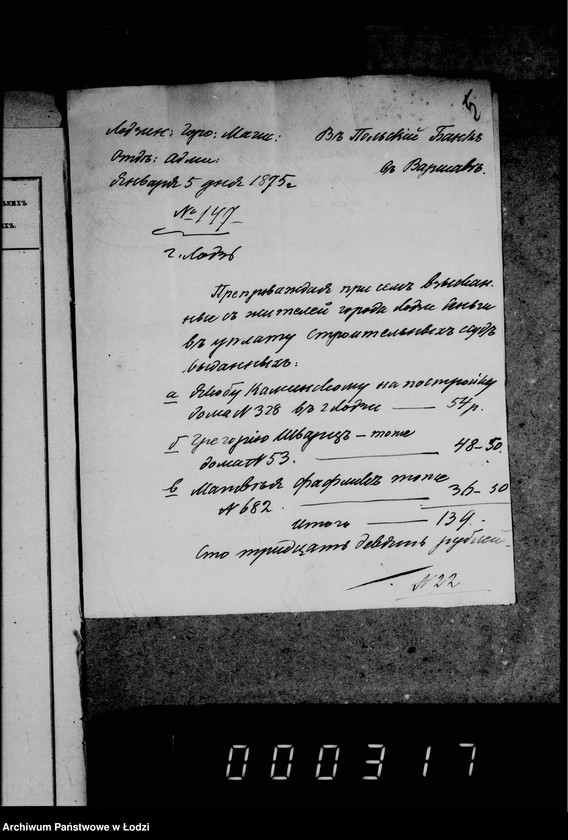 Obraz 8 z jednostki "Po deloproizvodstvu o bankovych ssudach"