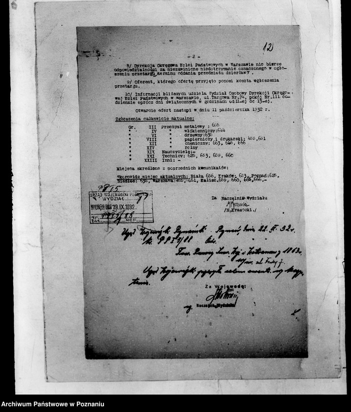 Obraz 15 z jednostki "/Komunikaty clearingowe/"