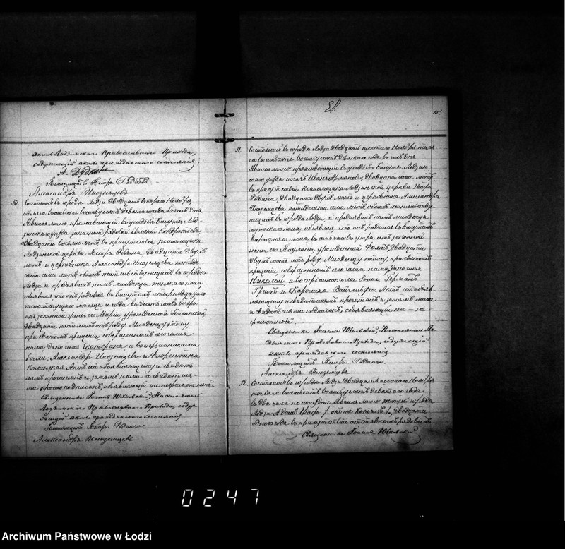 Obraz 19 z jednostki "Duplikat aktów urodzeń, małżeństw i zgonów"