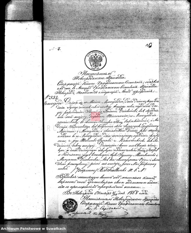 image.from.unit.number "Annexa do Aktów Zaślubionych Parafii Rzymsko-Katolickiej Sejny za rok 1869"