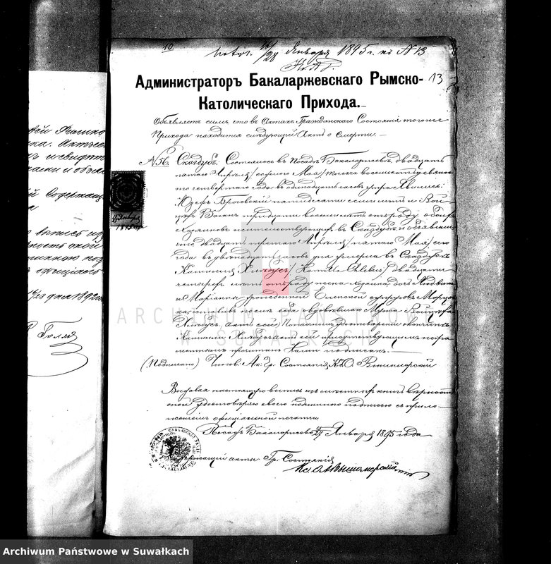 image.from.unit.number "Dokumenty k aktam o braksočetaniu Suvalkskago Rim. Kat. prichoda za 1895 god."