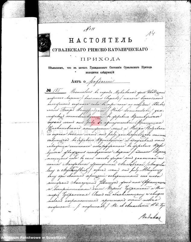 image.from.unit.number "[Dokumenty do akt małżeństw wyznania rzymskokatolickiego parafii w Wigrach]"