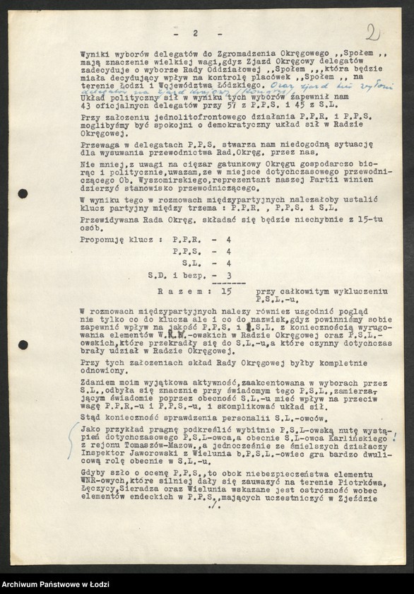 Obraz 3 z jednostki "Sprawozdania Sekcji Spółdzielczej [oraz protokół i rezolucja z wojewódzkiej narady spółdzielczej]"