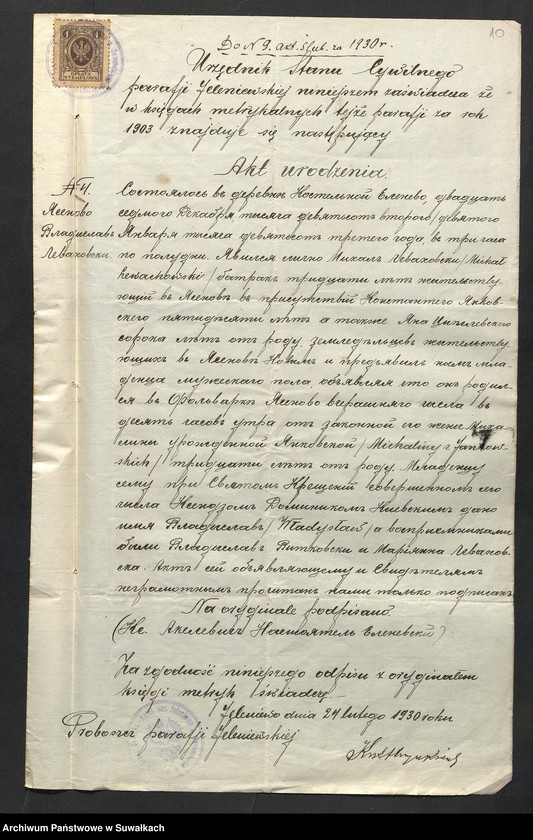 Obraz 12 z jednostki "Aneksa Aktów Ślubnych Rz-Katolickiej par. Wigierskiej za 1930 rok"
