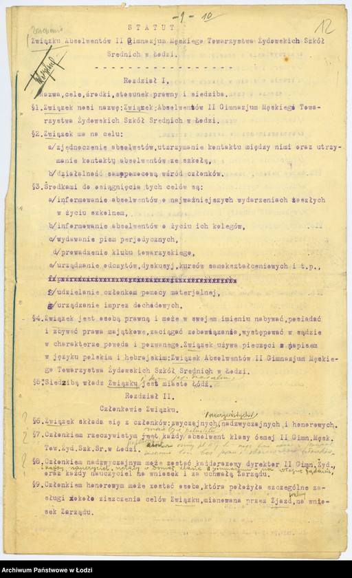 Obraz 15 z jednostki "Zrzeszenie Absolwentów II Gimnazjum Męskiego Towarzystwa Żydowskich Szkół Średnich w Łodzi"