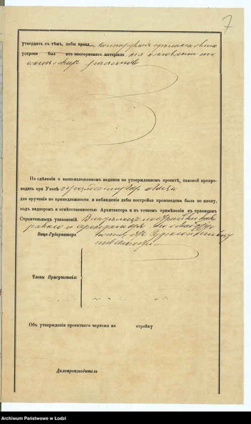 image.from.unit.number "Proekt˝ snâtyj s˝ natury časti 2h˝ ètažnago doma v˝ katorom˝ v˝ nižnem˝ ètažě vnutrennaâ poperečnaâ stěna zaměnensâ želěznymi balkami v˝ nedvižimosti Iosifa Zaksa v˝ gor[ode] Lodzi po uglu Vidzevskoj i Dzel´noj, arendatorom˝ Mendelem˝ Hajmovičem˝"