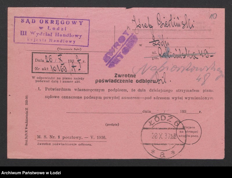 Obraz 12 z jednostki "Józef Gierliński – hurtowa sprzedaż win i wódek oraz towarów kolonialnych"