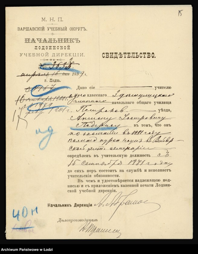 Obraz 17 z jednostki "O službe učitelja Antona Poderisa"