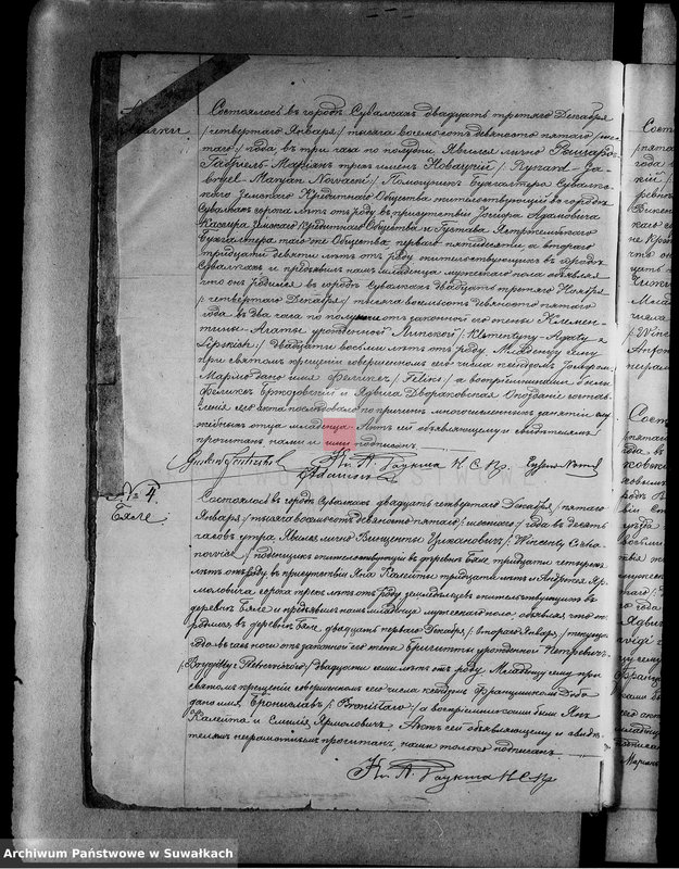 image.from.unit.number "[Akta urodzeń, małżeństw i zgonów wyznania rzymskokatolickiego parafii w Suwałkach]"