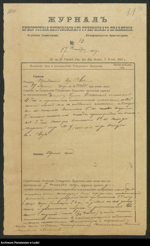 image.from.unit.number "Proekt˝ Bera Vaksa na postrojku 4h˝ èt[ažnoj] mehaničeskoj tkal´ni i nadstrojku 2-go èt[aža] na stěnah˝ 1-o èt[ažnago] sklada i pristrojku k˝, suŝestv[uûŝej] 2h˝ èt[ažnoj] kontorě kamen[nago] 1-o èt[ažnago] sklada šersti pod˝ No 9/1181-1182 po ul[ice] Ûlìusa v˝ gor[ode] Lodzi"