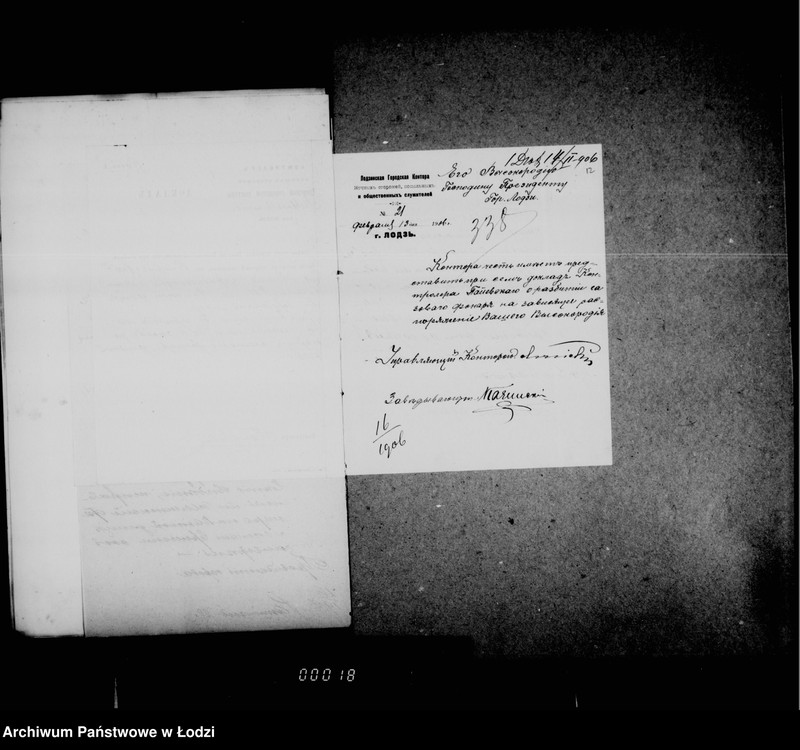 Obraz 16 z jednostki "Ob uplate gazovomu zavodu voznagraždenija za osveščenje uličnych gazovych fonarej"