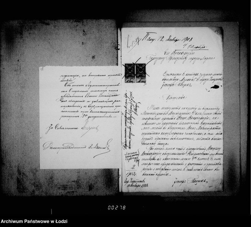 Obraz 18 z jednostki "O činovnikach i služiteljach magistrata"