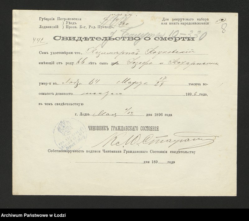 Obraz 10 z jednostki "Dowody metrykalne stałych mieszkańców wsi Bałuty nr domu 9-17"