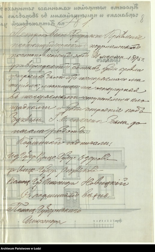 image.from.unit.number "Ob˝ utverždenìi proekta na postrojku Josifom˝ Lisner˝ v˝ g[orode] Lodzi po Petrokovskoj ulicě kamennago 4h˝ êtažn[ago] žilago fligelâ s˝ pogrebami i čerdakom˝ i 1-no êtažnymi pristrojkami"