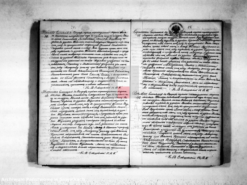 image.from.unit.number "Dublikat aktov o roždenij, brakosočetanij i smerti prichoda Vigry s 1870 goda"