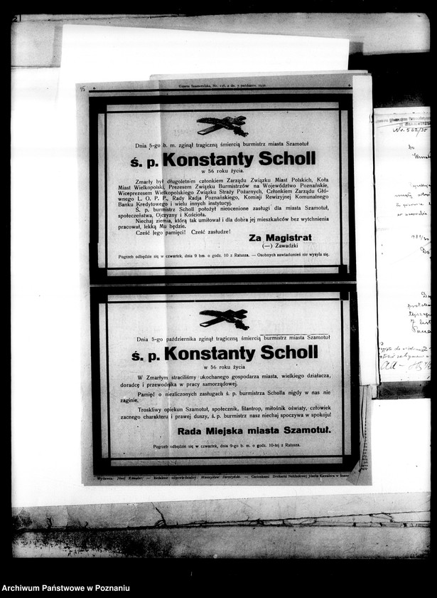 Obraz 18 z jednostki "Państwowe Gimnazjum imienia Piotra Skargi- Szamotuły"