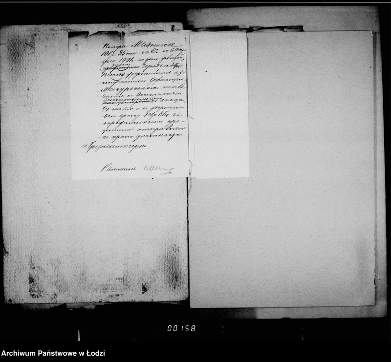 Obraz 9 z jednostki "O činovnikach i služiteljach magistrata"