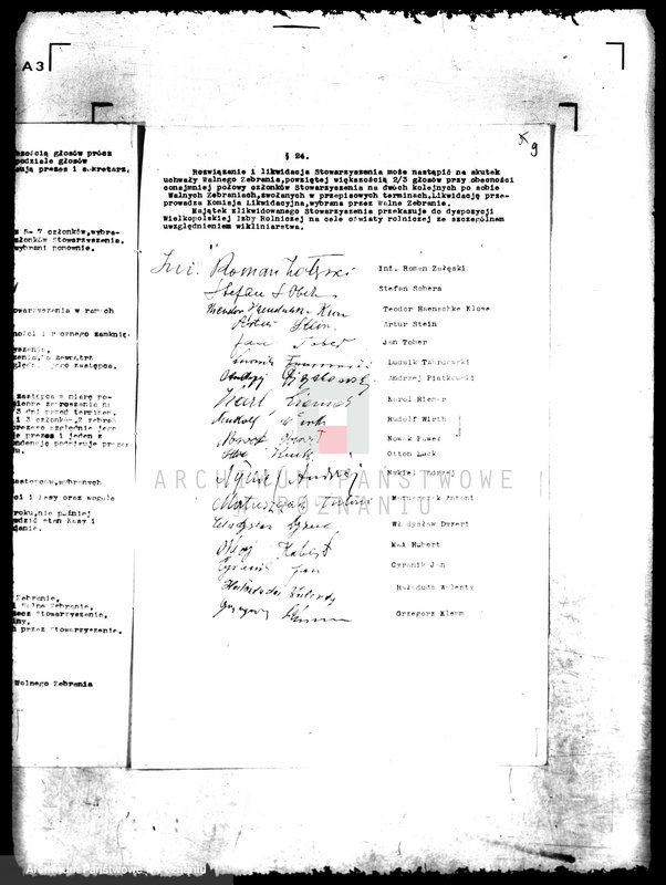 Obraz 13 z jednostki "/Stowarzyszenie Plantatorów Wikliny Wiklina Koszykarska/"