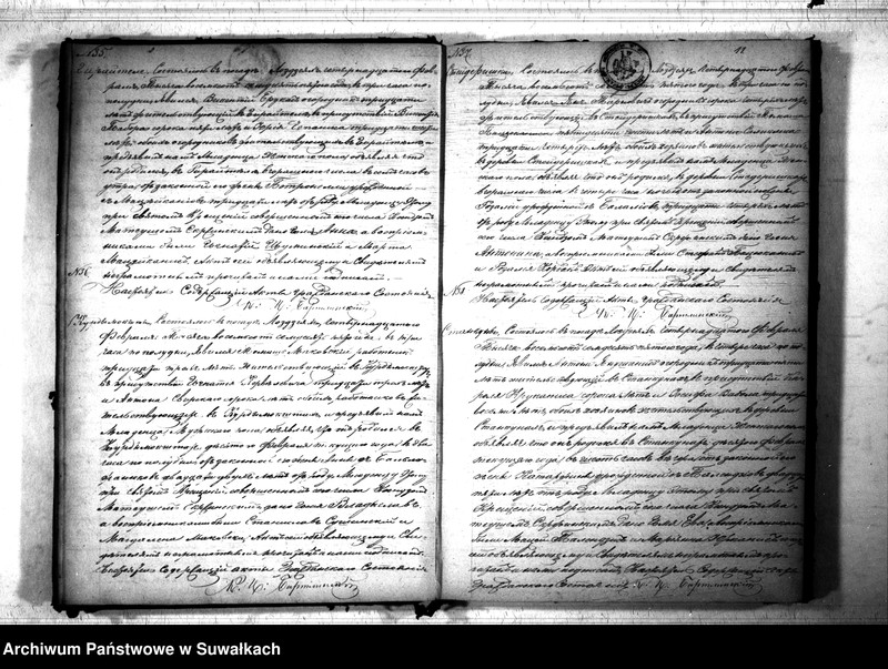 image.from.unit.number "Kniga Duplikat o Rodivšichsja brakosočetavšichsja i umeršich Lozdzejskago Rimsko- katoličeskago Prichoda 1875 goda"