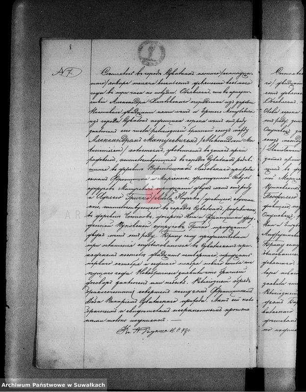image.from.unit.number "[Księga akt małżeństw wyznania rzymskokatolickiego parafii w Suwałkach]"
