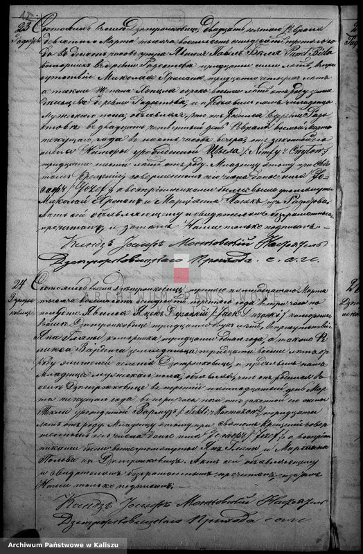 Obraz z zespołu "Akta stanu cywilnego Parafii Rzymskokatolickiej Dzietrzkowice"
