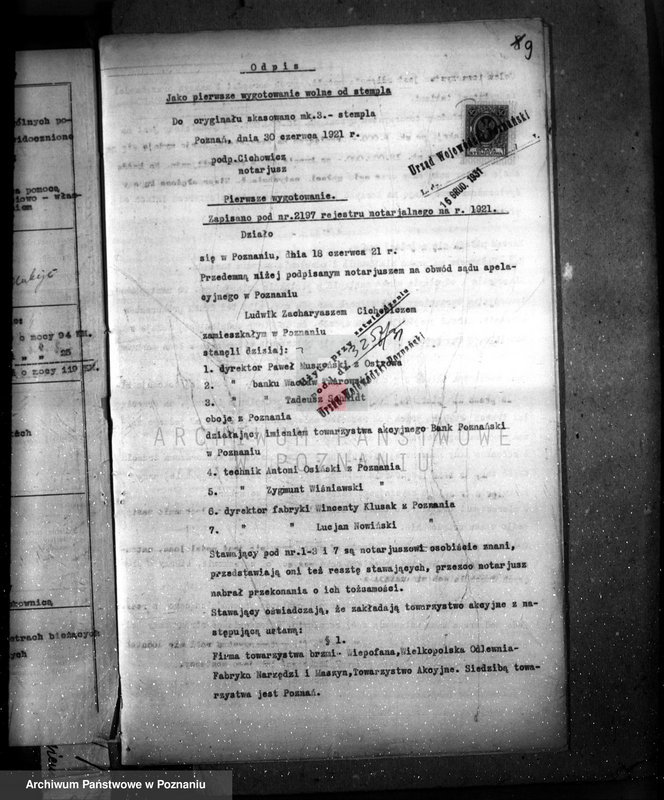 Obraz 13 z jednostki "Zatwierdzenie projektu zakładu przemysłowego /urządzenia zakładu mechanicznego/ nr 462 firmy Wiepofama"