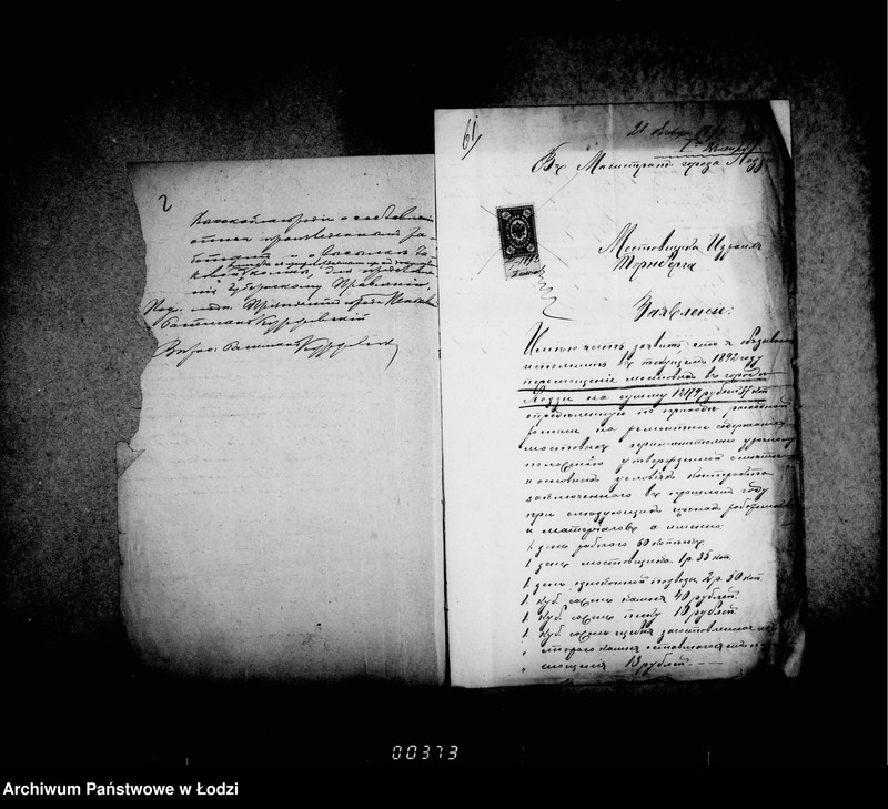 image.from.unit.number "O remonte mostovych v 1892 godu"