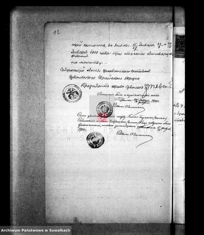 image.from.unit.number "[Dokumenty do akt małżeństw wyznania mojżeszowego okręgu bożniczego w Suwałkach]"