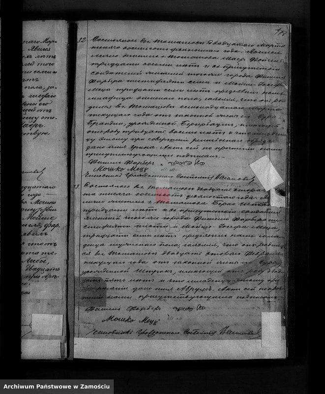 image.from.unit.number "Akta urodzeń, małżeństw, zgonów"
