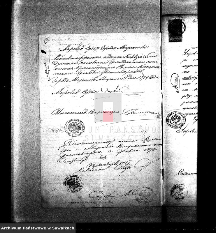image.from.unit.number "Dokumenty k aktam o braksočetaniu Suvalkskago Rim. Kat. prichoda za 1895 god."