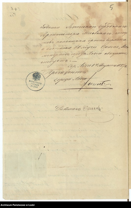 image.from.unit.number "O nadstrojkě Rudol´fom˝ Keller˝ kamennago žilago 2go ètaža na suŝestvuûŝem˝ kamennom˝ 1no ètaž[nom] žilom˝ fligelě, kamennuû 2h˝ ètaž[nuû] žiluû dostrojku k˝ drugomu fligelû i dostrojku k˝ onomu-že fligelû kamennyh˝ 2h˝ ètaž[nyh] othožih˝ měst˝ i postrojku fohtverkovyh˝ 1no ètaž[nyh] čulanov˝ pod˝ No 786hh po Zelenoj ulicě v˝ gor[ode] Lodzi"
