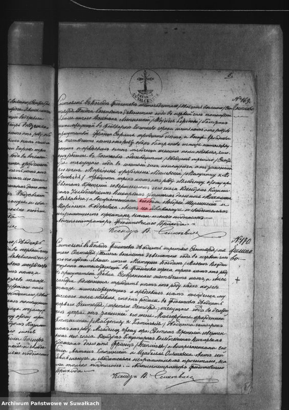 image.from.unit.number "[Księga urodzeń wyznania rzymskokatolickiego parafii w Filipowie]"
