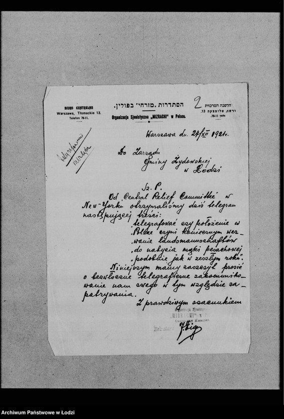 Obraz 6 z jednostki "Zaopatrzenie ludności żydowskiej w mąkę świąteczną"