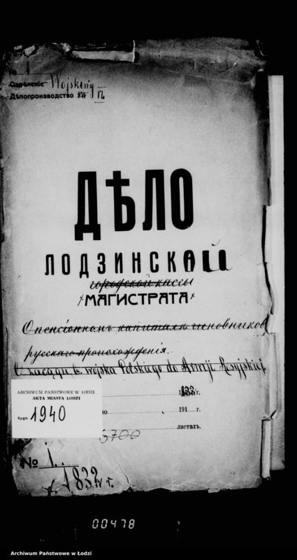 image.from.unit.number "Akta tyczące się zaciągu do armii rosyjskiej wojskowych i niższych stopni byłego Wojska Polskiego"