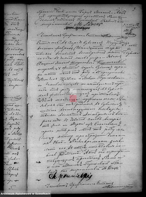 image.from.unit.number "[Akt urodzeń, małżeństw i zgonów]"