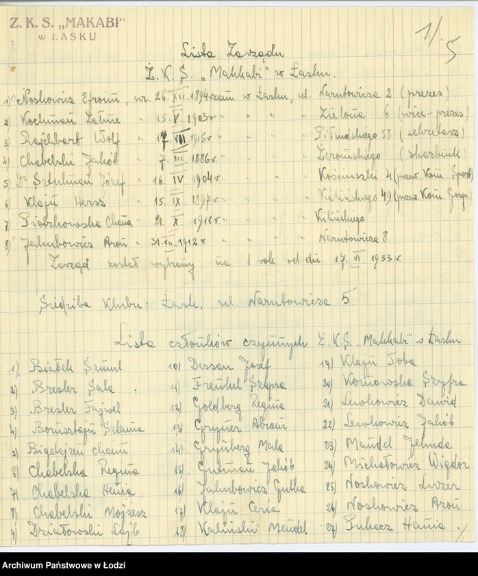 Obraz 8 z jednostki "Żydowski Klub Sportowy "Makabi" w Łasku"