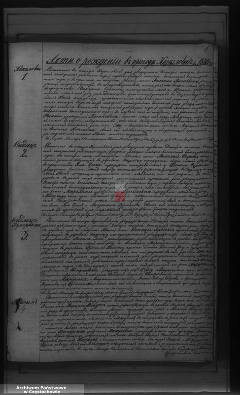 Obraz z jednostki "[Duplikaty akt urodzeń, małżeństw i zgonów z 1880 roku]"